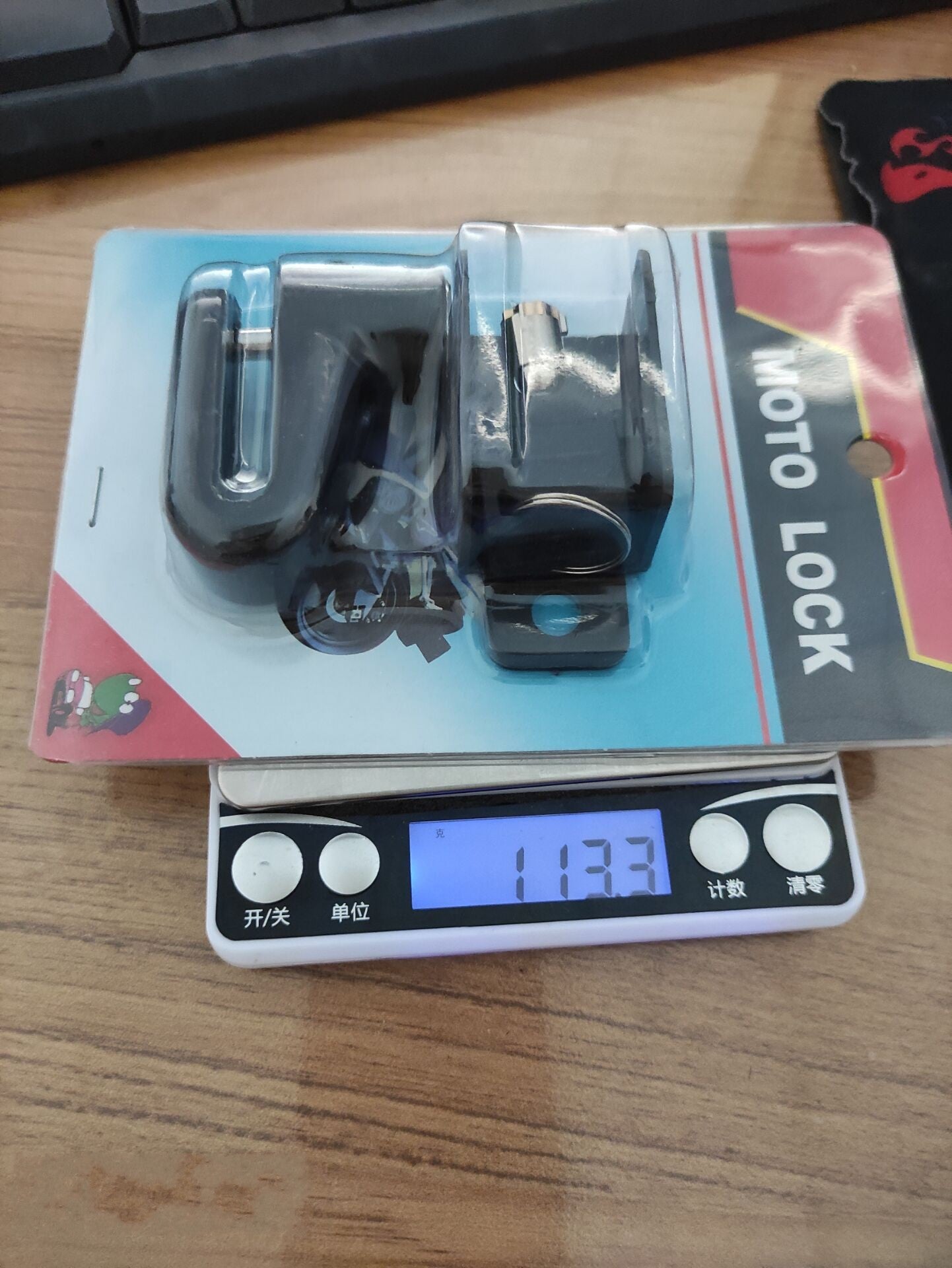 Motorcycle Disc Brakes Anti-Theft Protection Lock