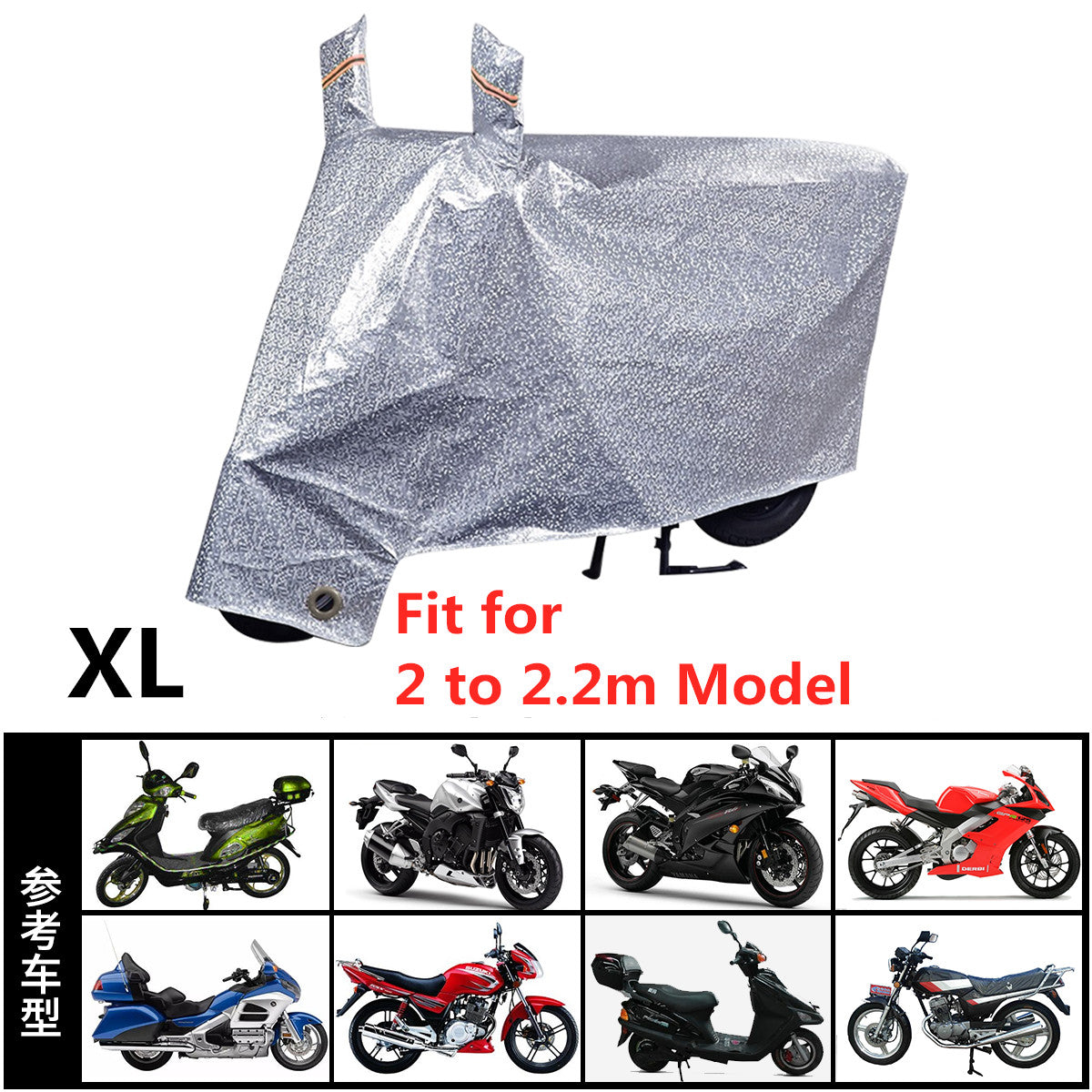 Motorcycle Heavy Duty Oxford Sunproof Waterproof UV Protection Cover