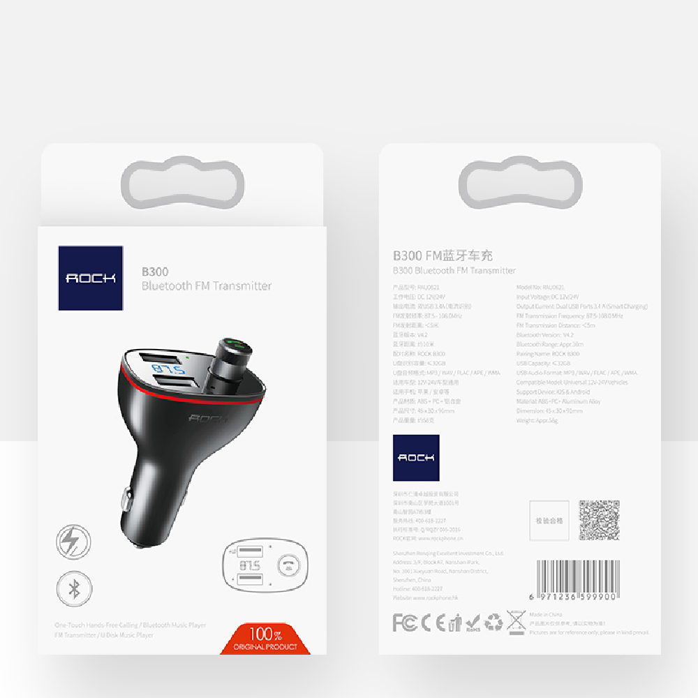 Bluetooth Car Player FM USB Digital Charger